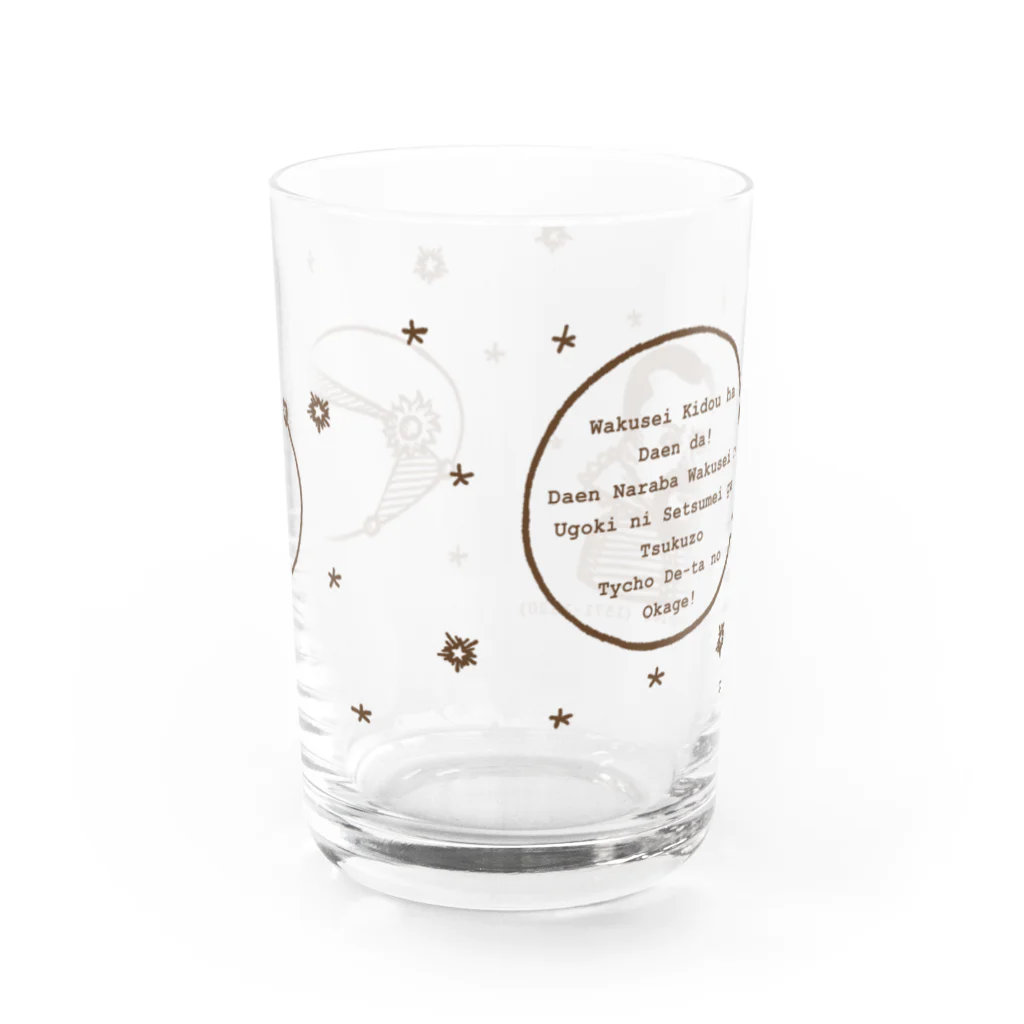 ShikakuSankakuのケプラー Water Glass :front