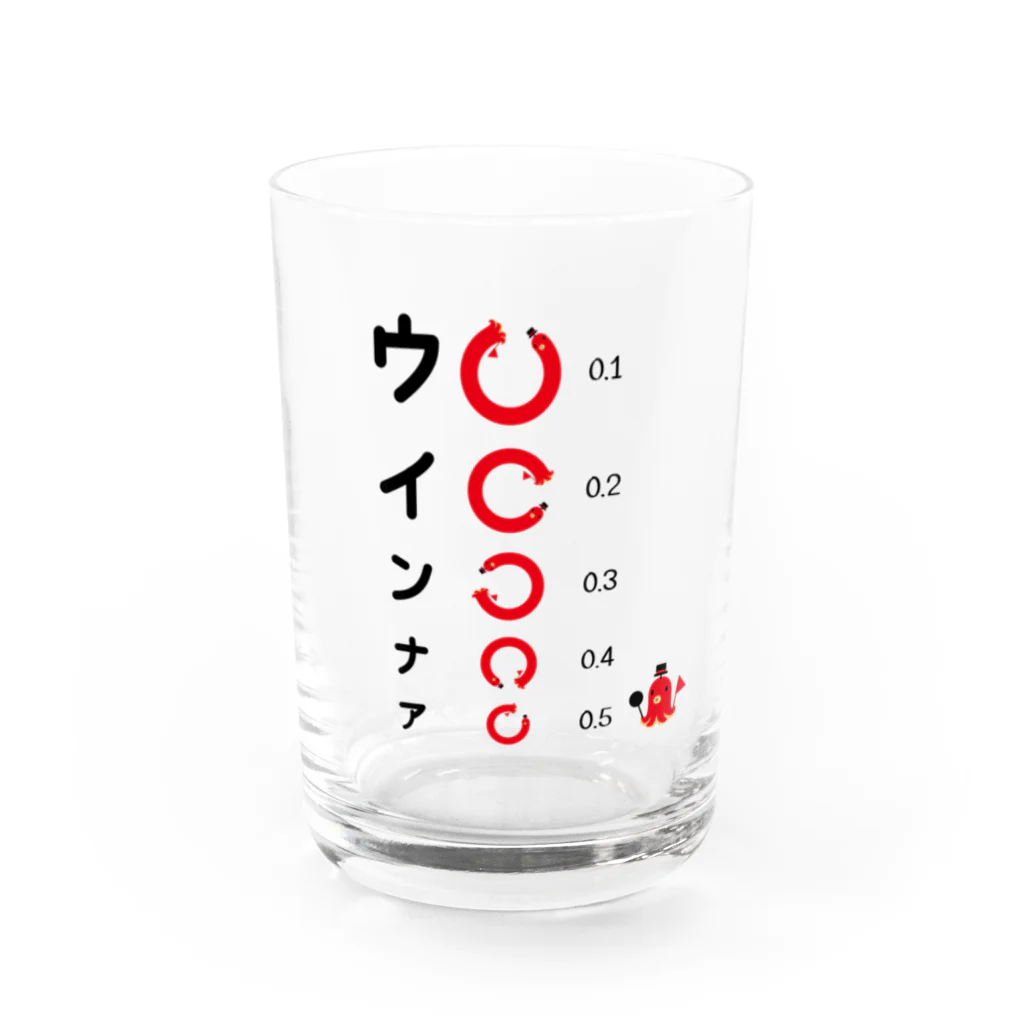 イラスト MONYAAT の見えるかチェック*視力検査パロ Water Glass :front