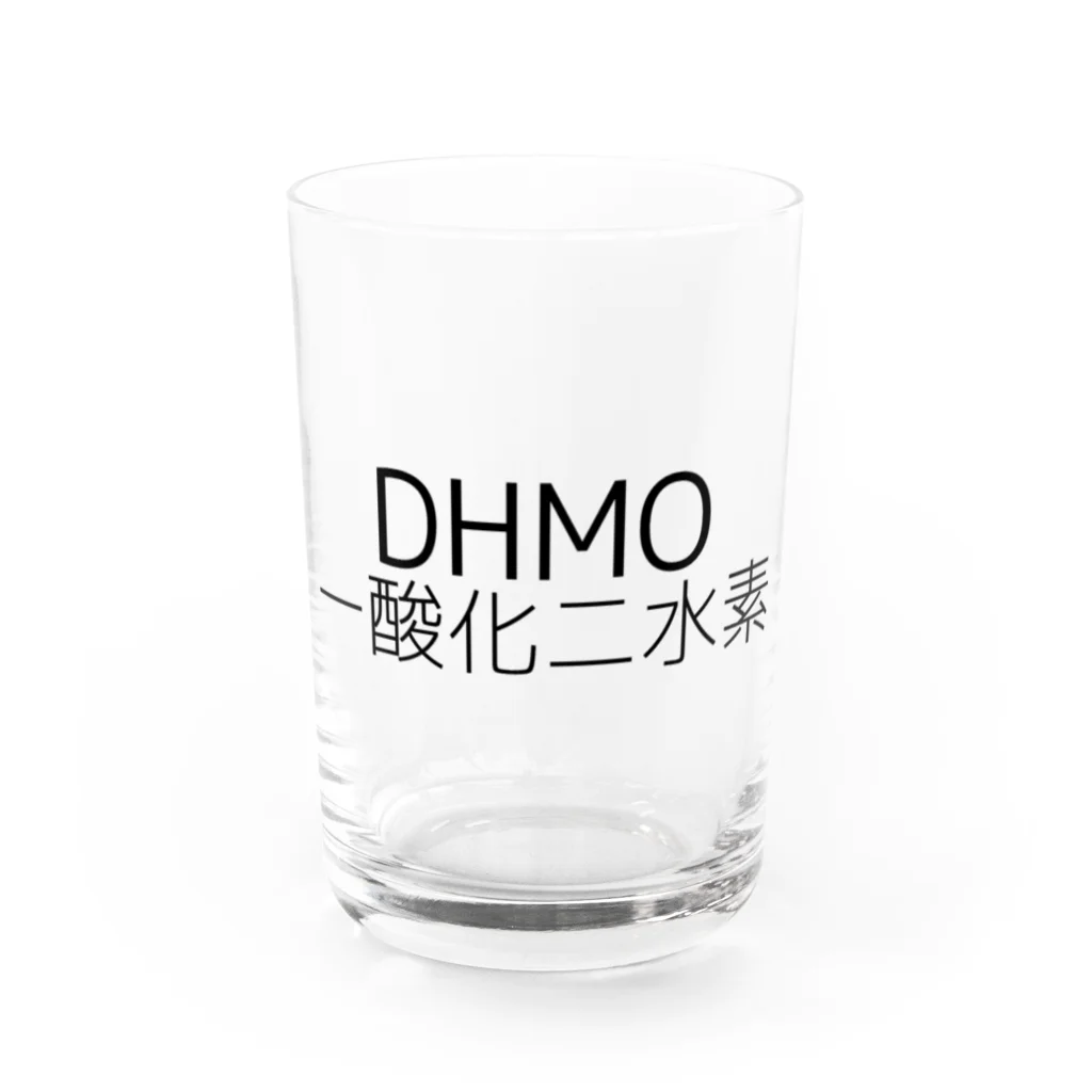 犬田猫三郎のDHMO Water Glass :front