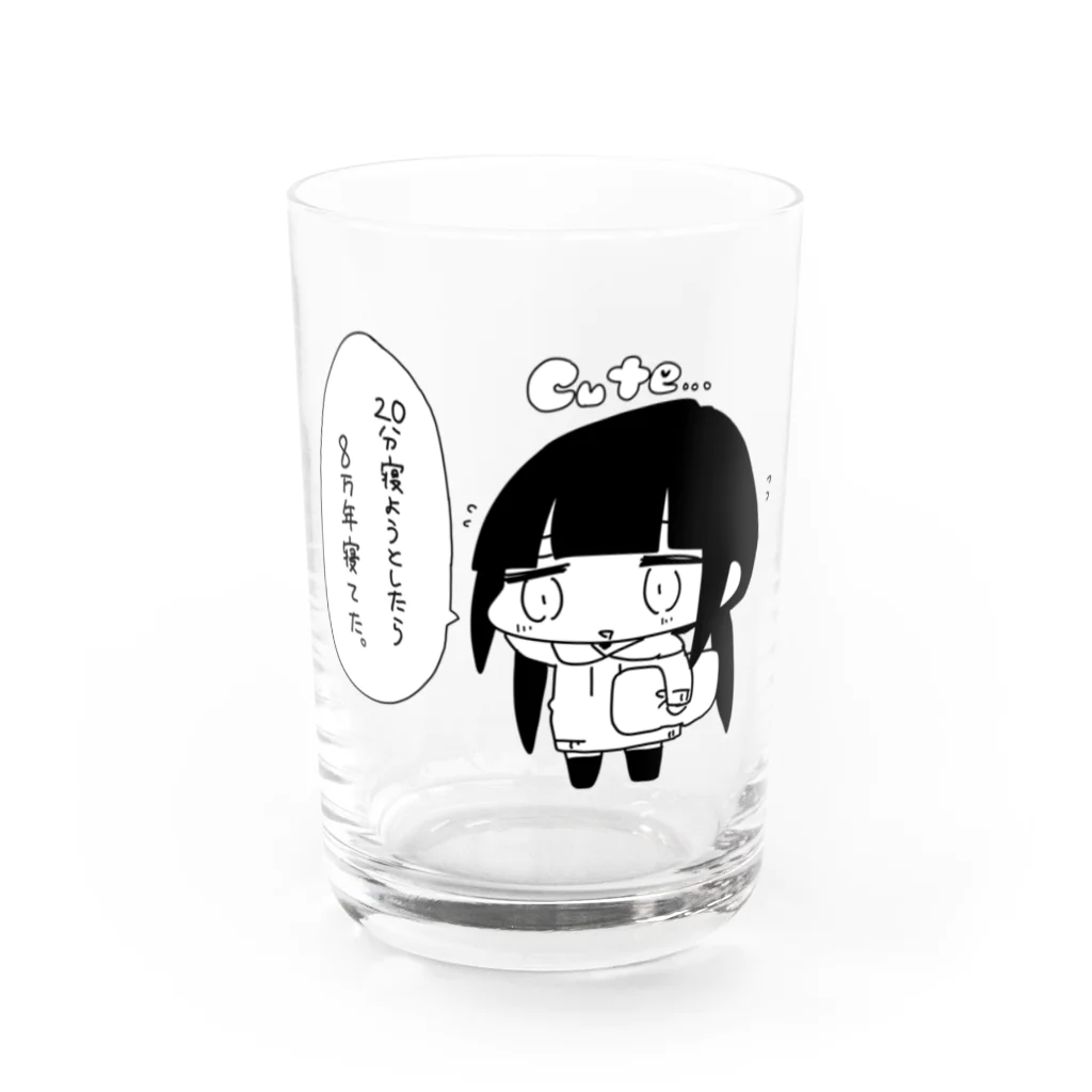 ぬくぬくにぎりめしの２０分寝るつもりが８万年寝てた人 Water Glass :front