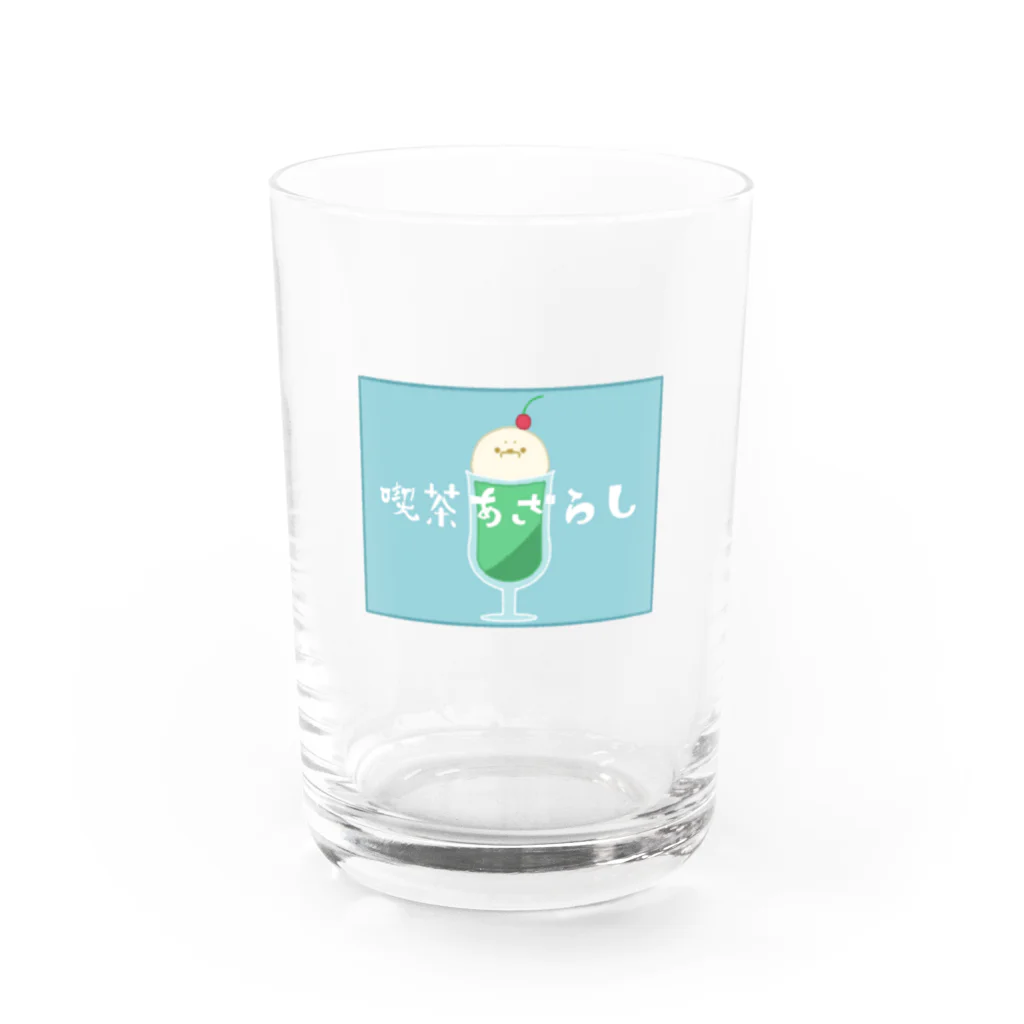 あざらし屋の喫茶あざらし Water Glass :front