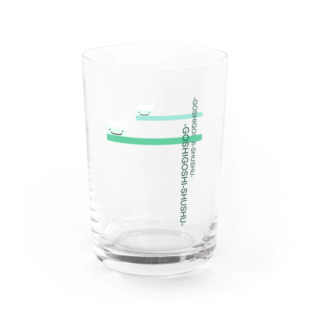 まいにち大変だけどほのぼのって大事のはぶらし Water Glass :front