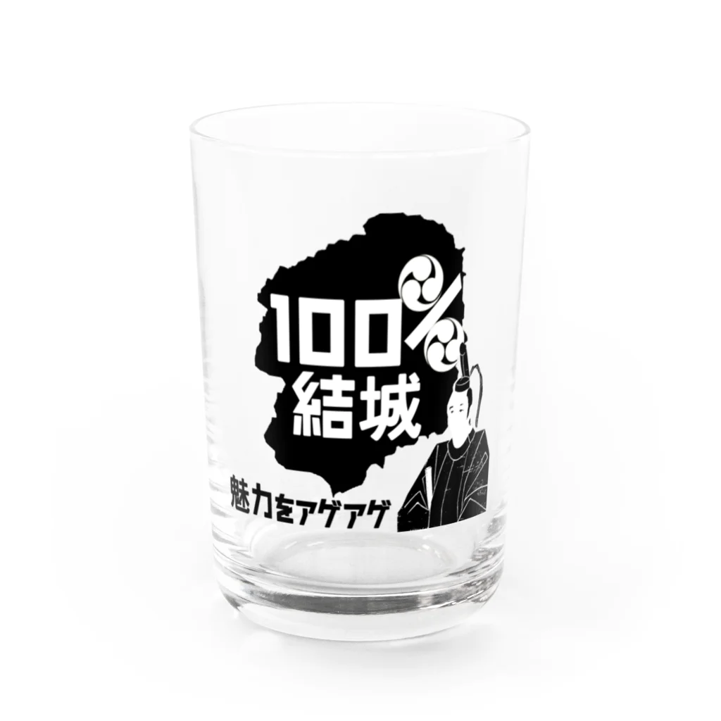 Danke Shoot Coffeeの結城100%で魅力度アゲアゲ Water Glass :front