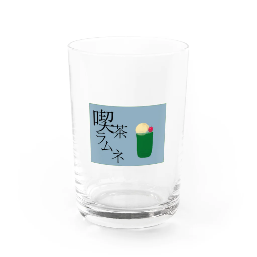 喫茶ラムネの喫茶ラムネ Water Glass :front