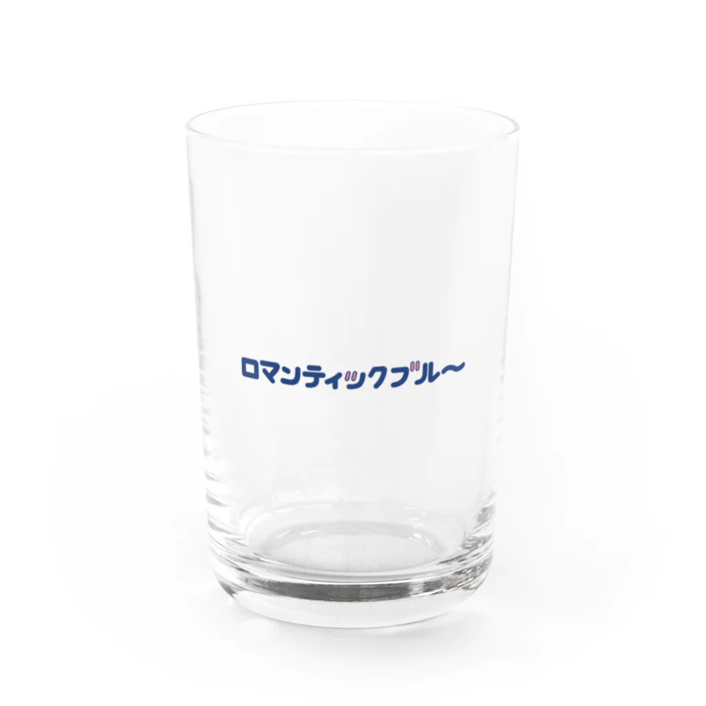 ヌケガケ☆ゆ〜らんのロマンティックブル〜 Water Glass :front