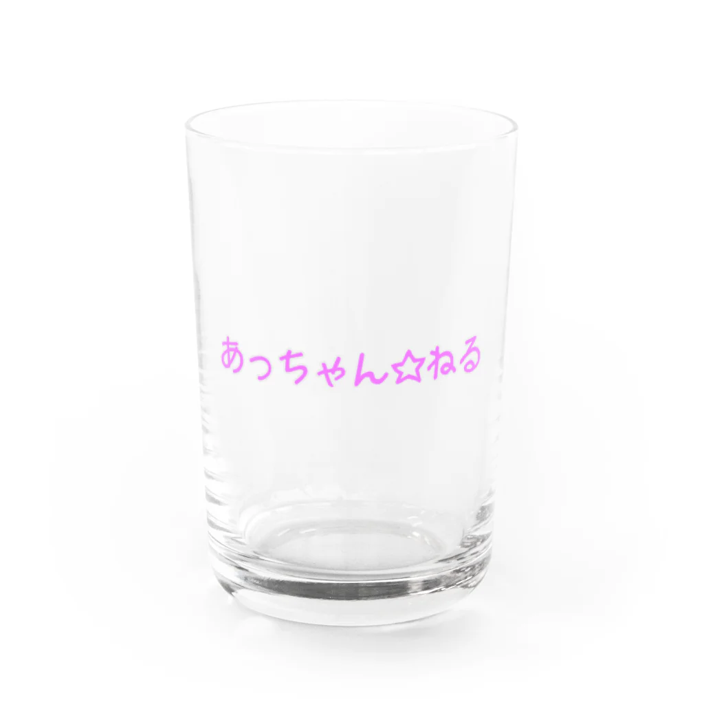 あっちゃん☆ストアのあっちゃん☆ねるロゴ Water Glass :front