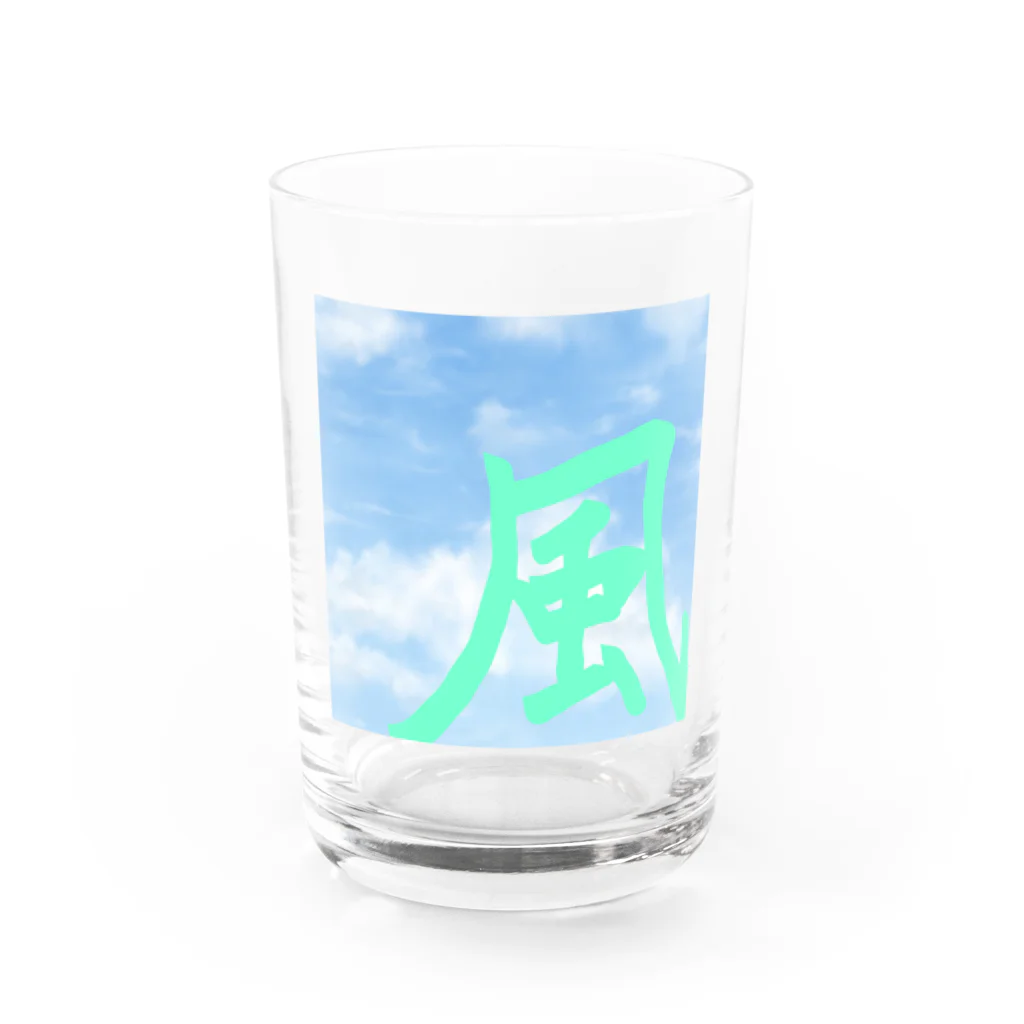 カペラ⁵@炎使い🔥の風 Water Glass :front