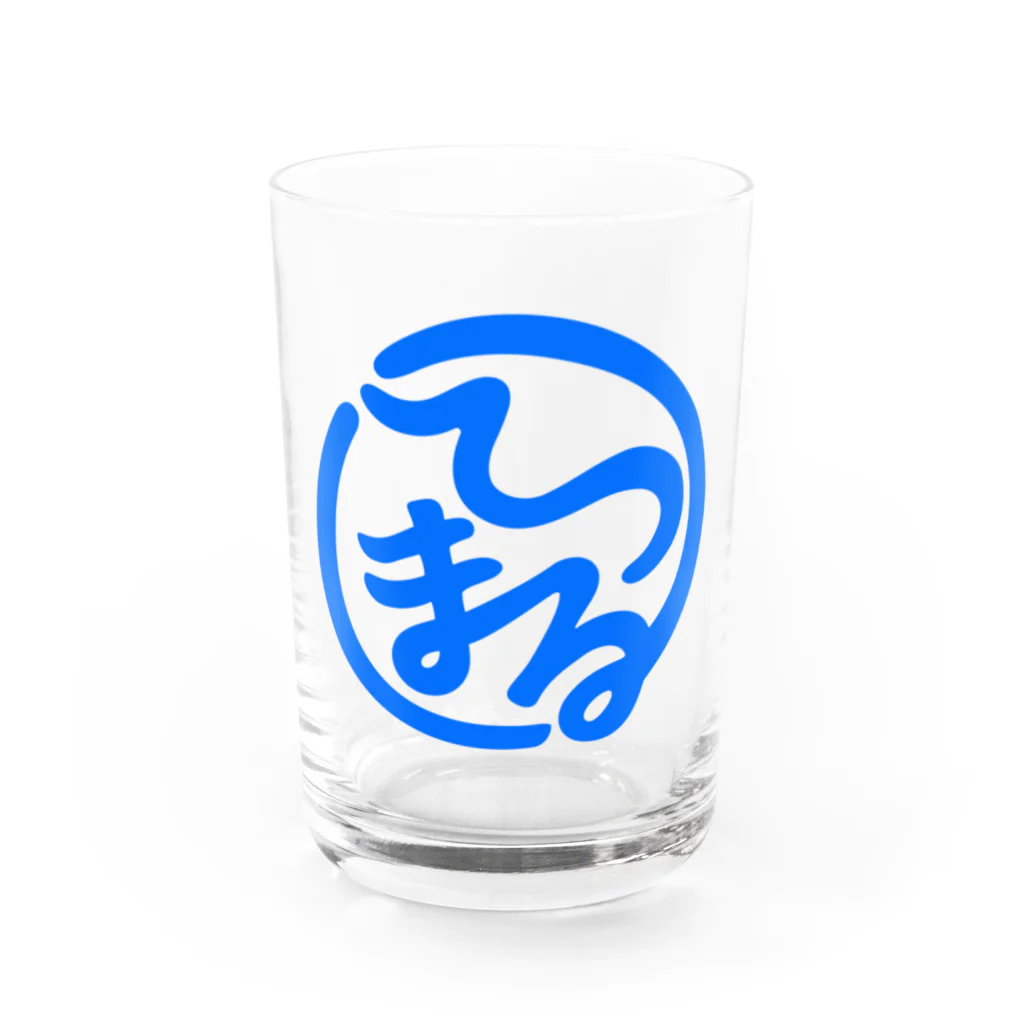 てつまるの森のてつまるグラス Water Glass :front