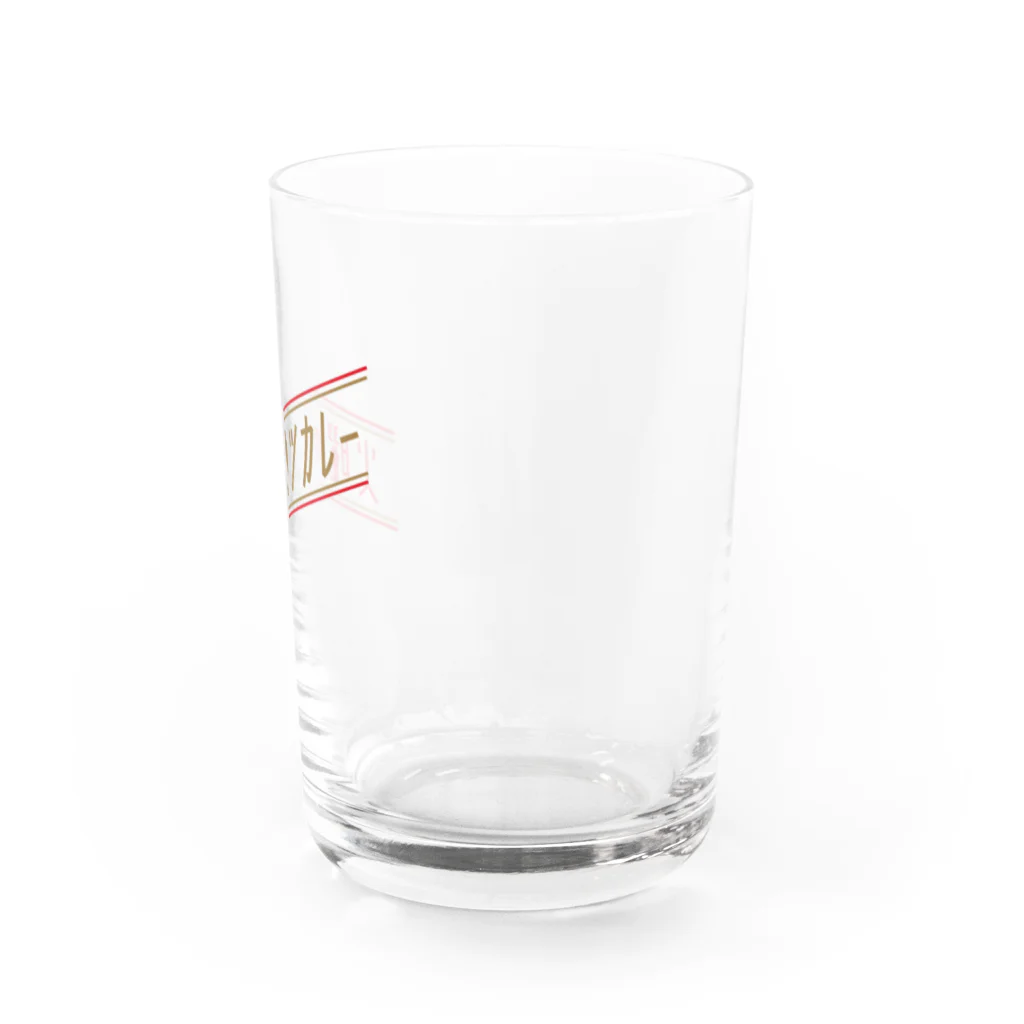 ヒツジとへびの火曜のカツカレー（斜）グラス グラス前面