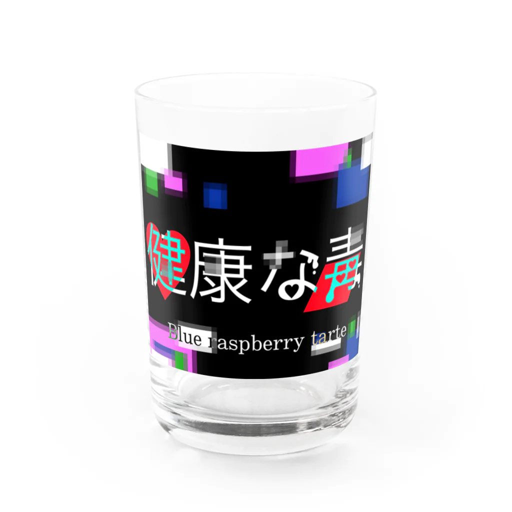 blue  raspberry  tarteの健康な毒 Water Glass :front