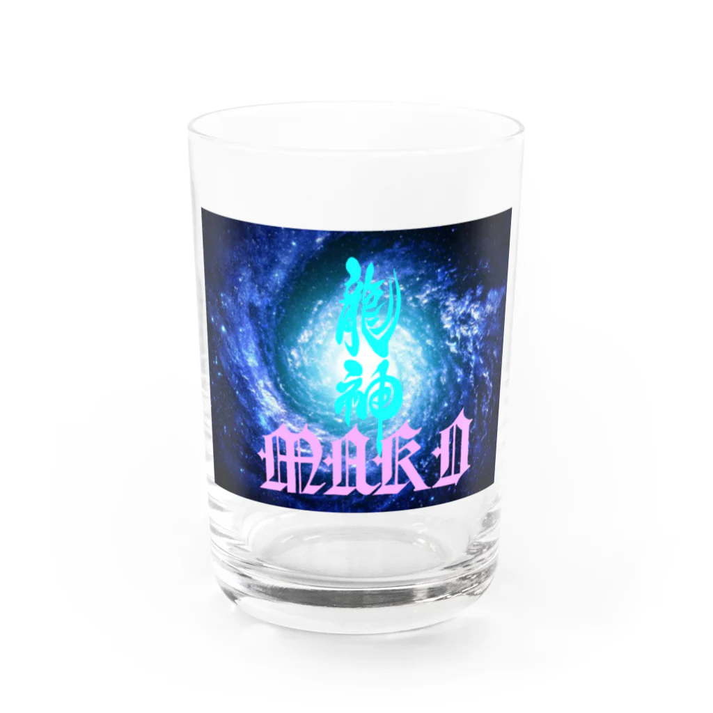 龍神MAKO工房の宇宙version Water Glass :front