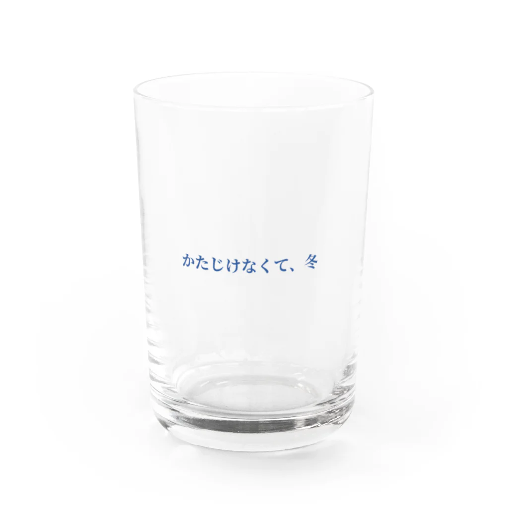 Salted squidのかたじけなくて、冬 Water Glass :front