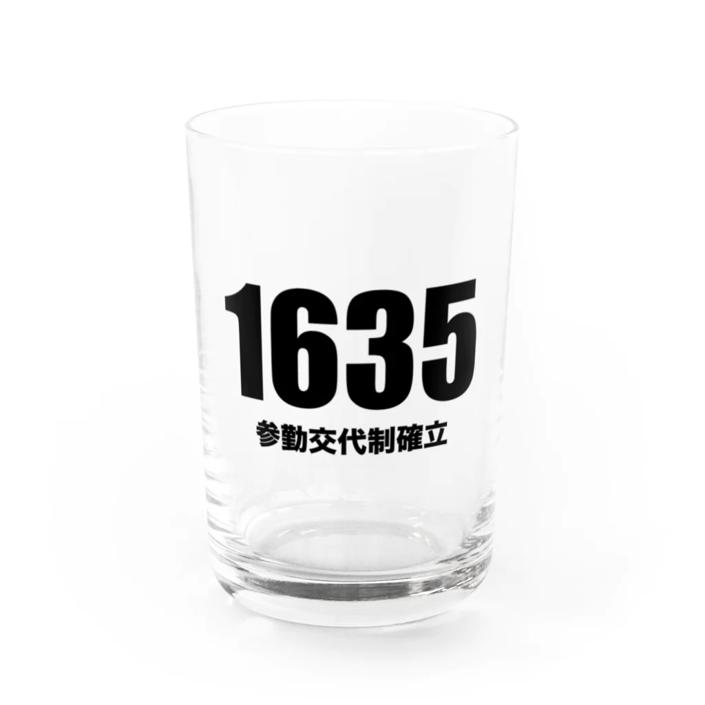 風天工房の1635参勤交代制確立 Water Glass :front