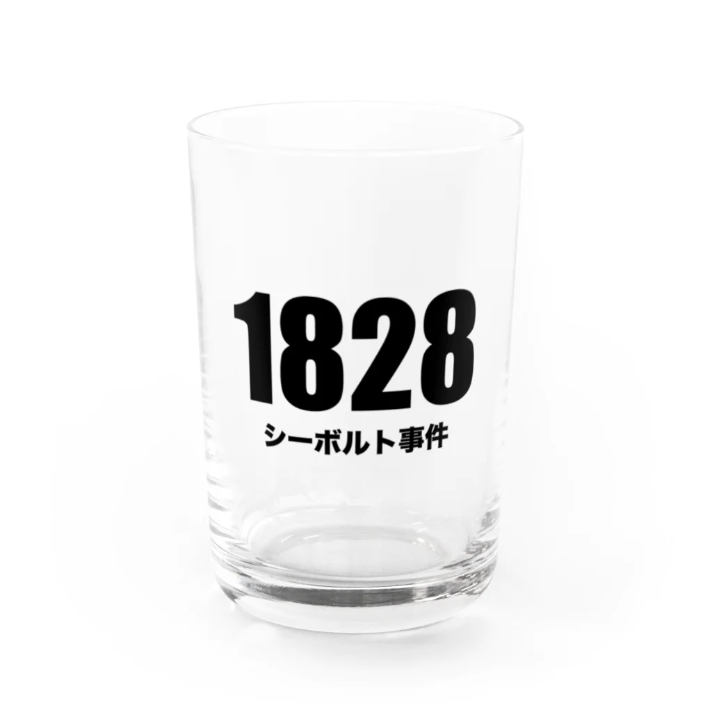 風天工房の1828シーボルト事件 Water Glass :front