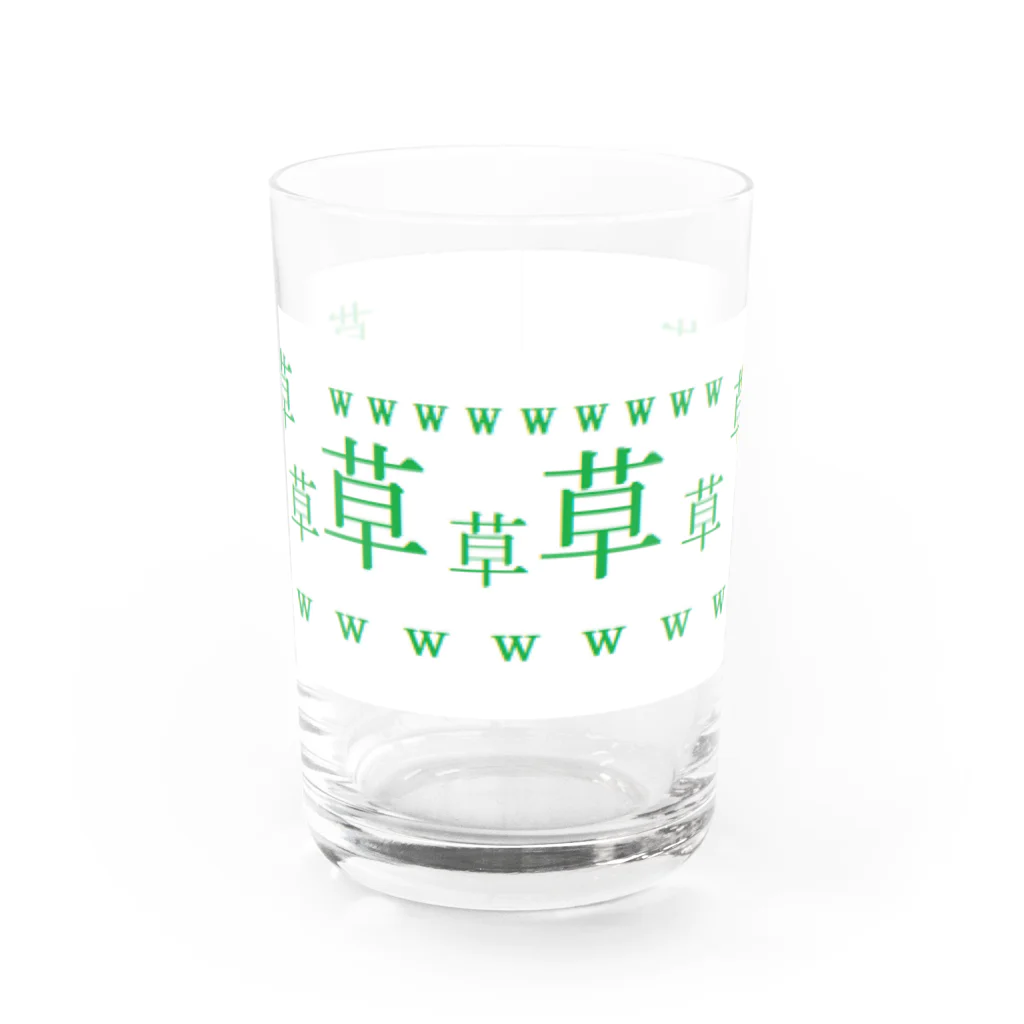 ツチノコ＠リムマンショップの草草ｗｗｗ Water Glass :front