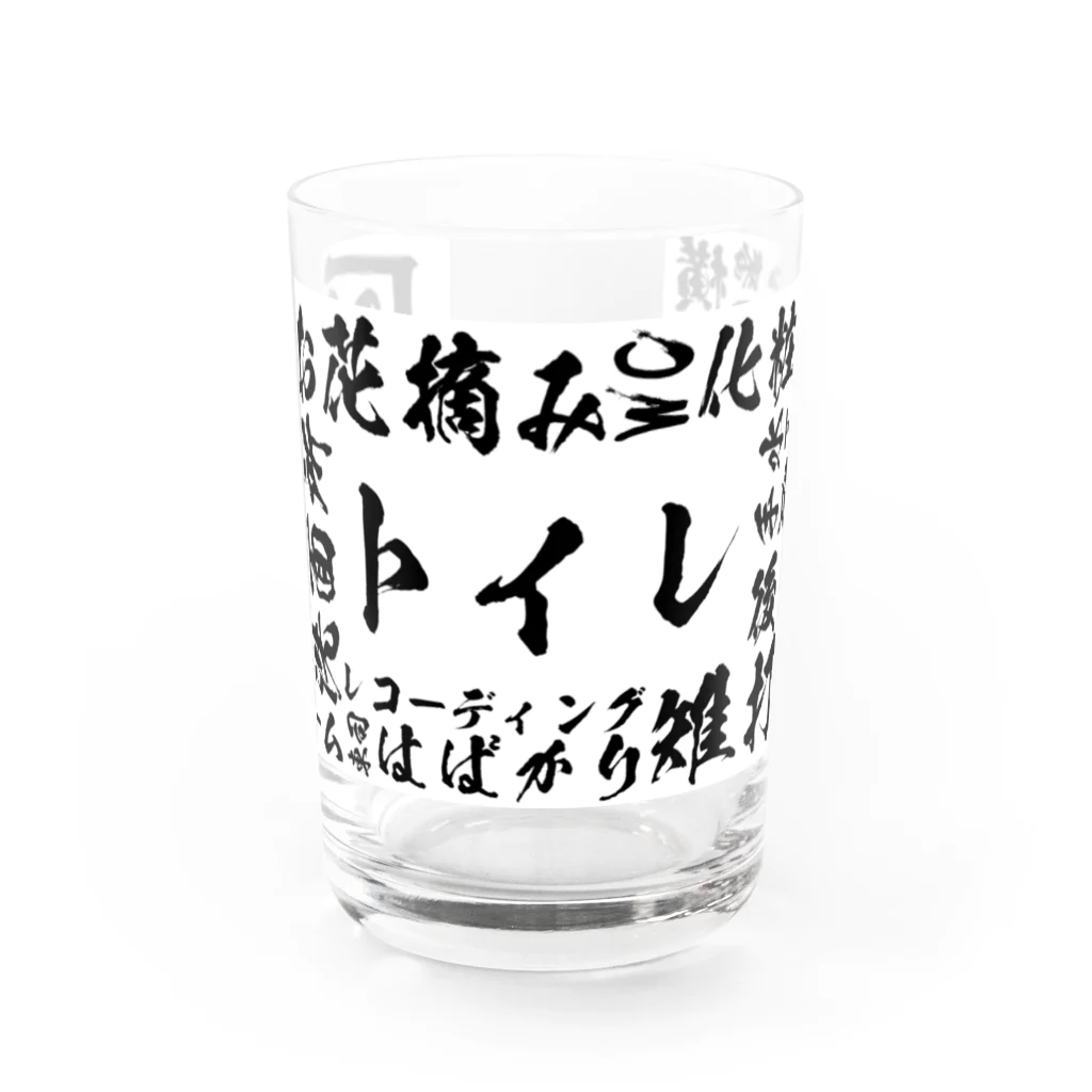 【公式】熱燗はちんちんまけまけグッズの寿司屋でよく見るやつ Water Glass :front