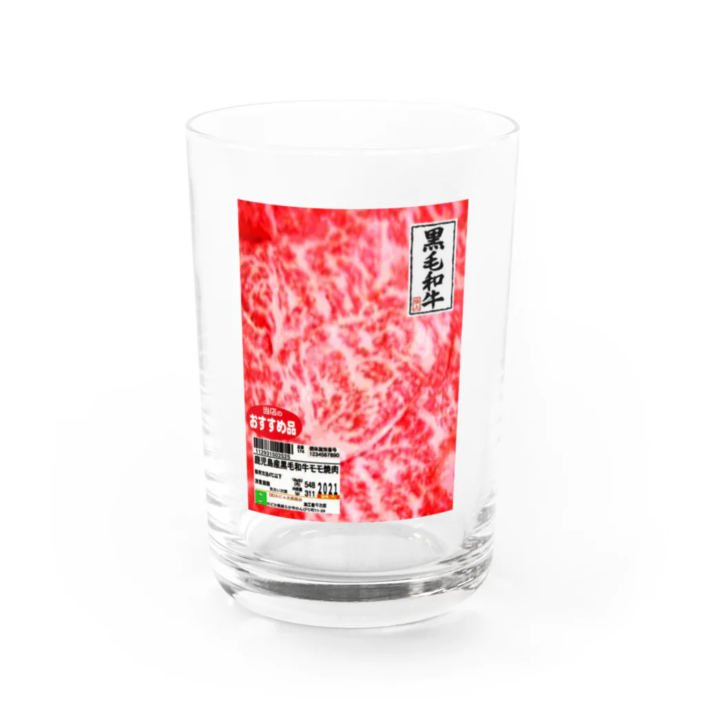 みにゃ次郎の国産和牛 Water Glass :front