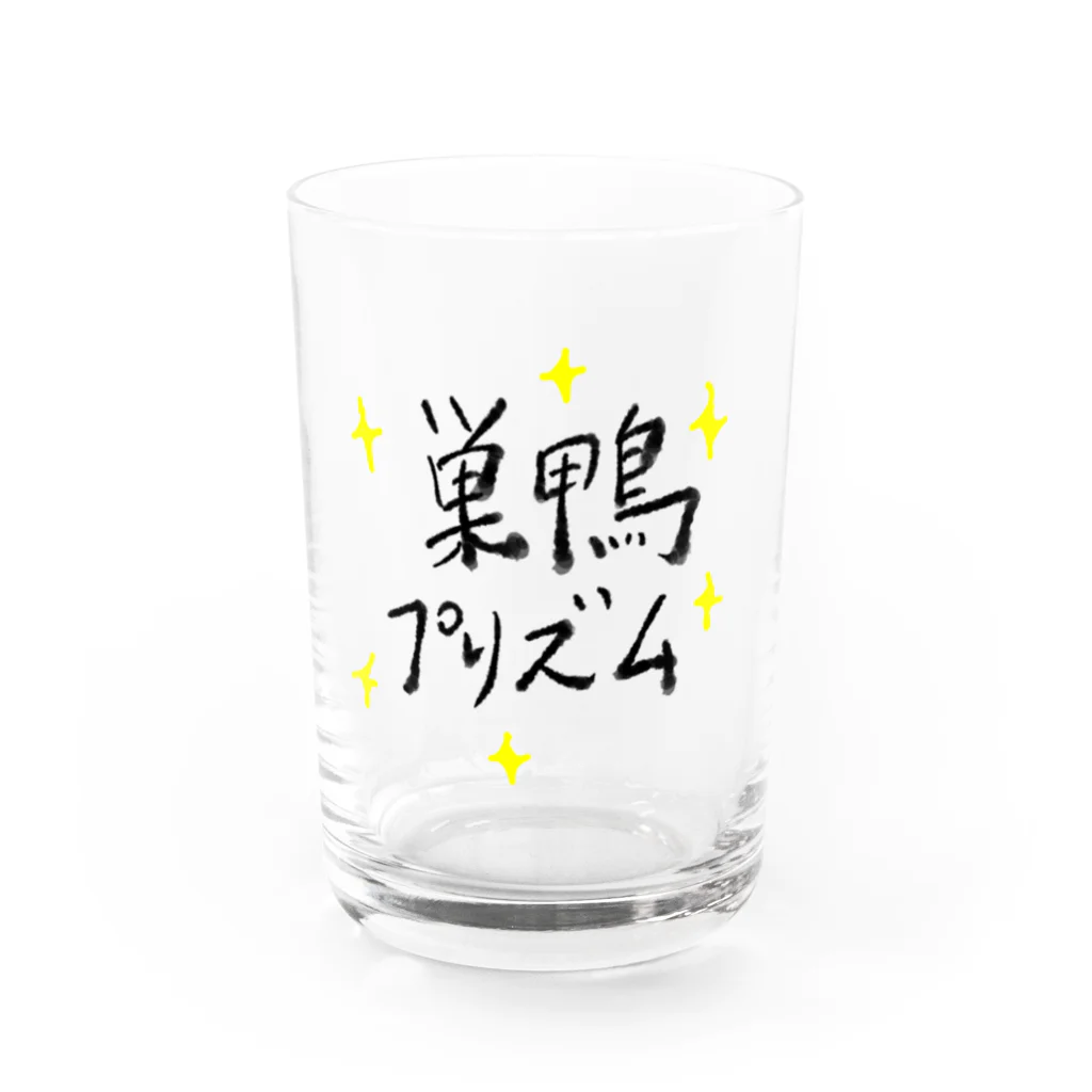 ぞい＠硯の巣鴨プリズム Water Glass :front