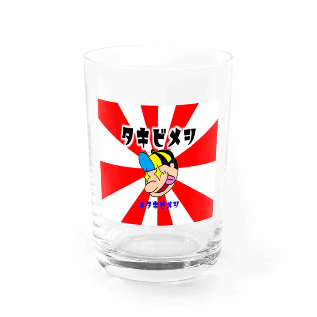 焚火チャンネルのタキメシオシリーズ Water Glass :front