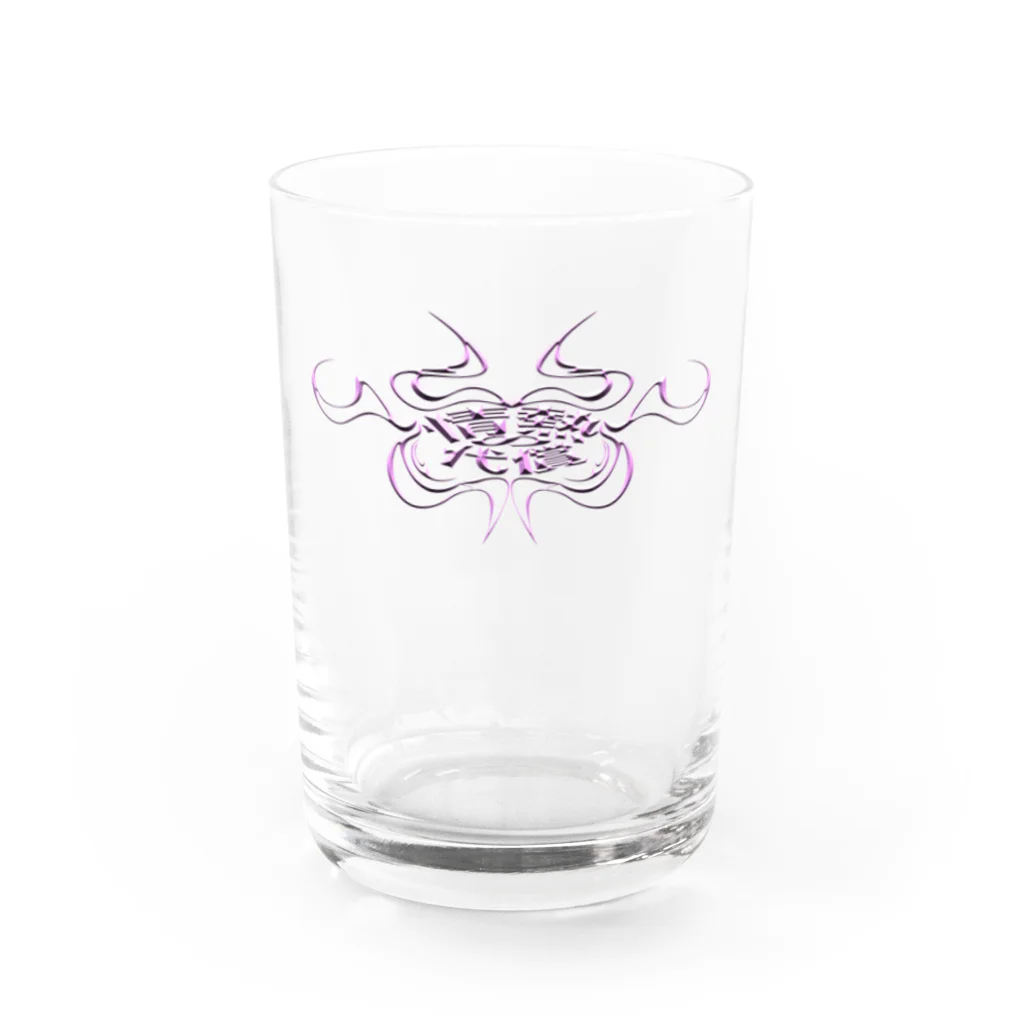 LilniinaのPricE of pAssioN Water Glass :front