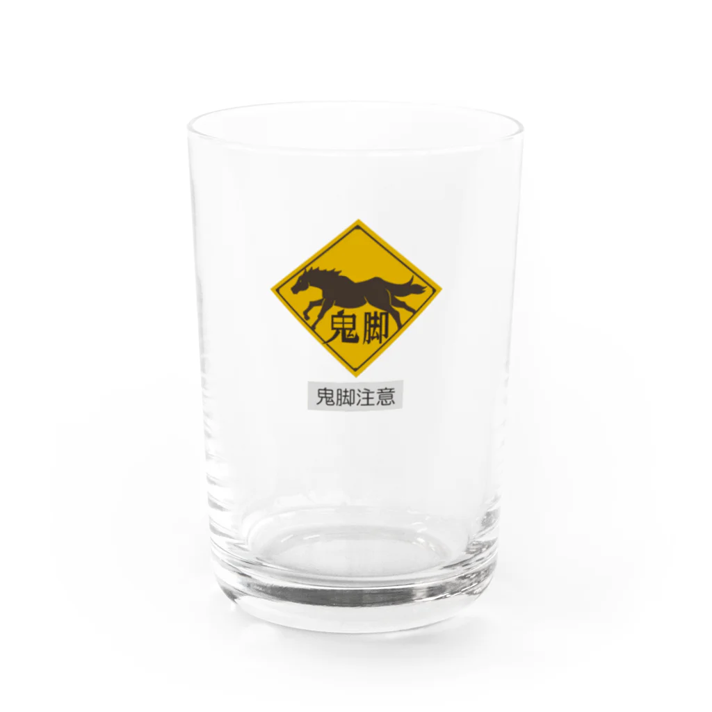 草原ふつかのWater Glass :front