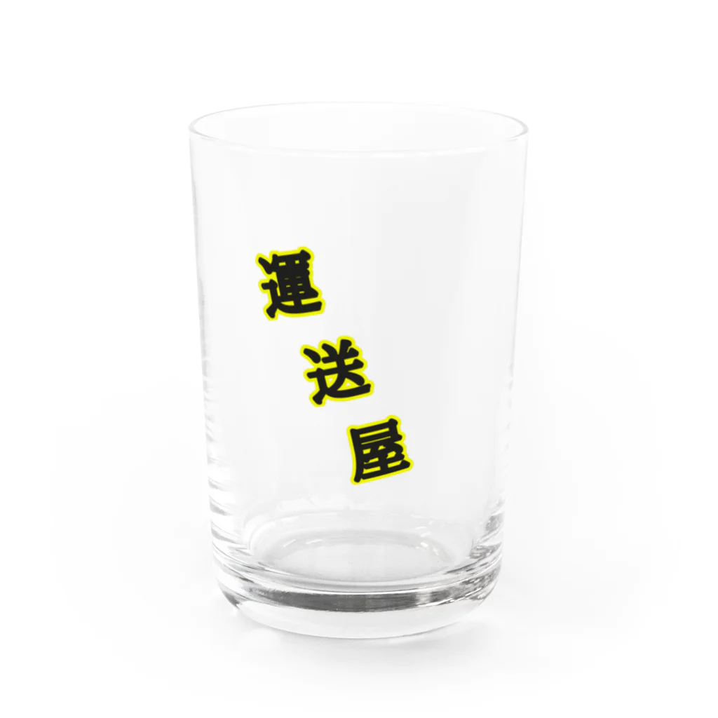 Paletの運送屋 Water Glass :front