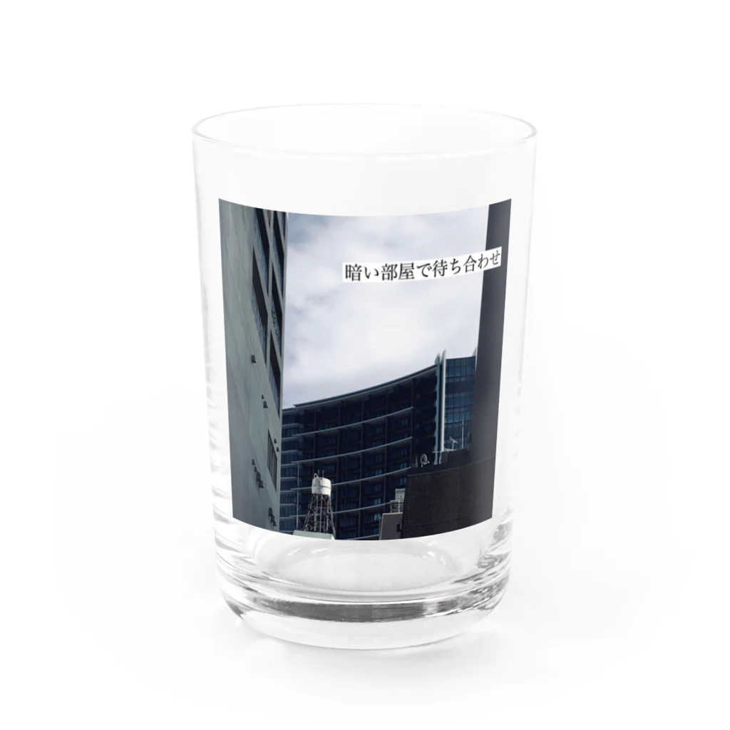 シティライツ online shopの暗い部屋で待ち合わせ Water Glass :front