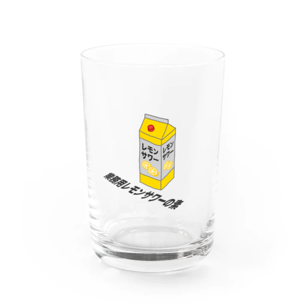 珍黒砂荘の業務用レモンサワー Water Glass :front