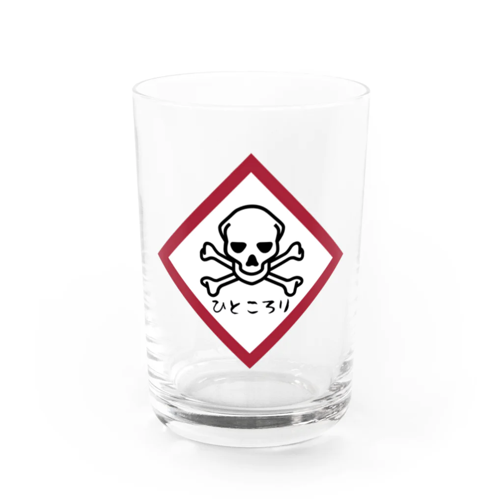 なにかしら並んでますのひところり グラス Water Glass :front