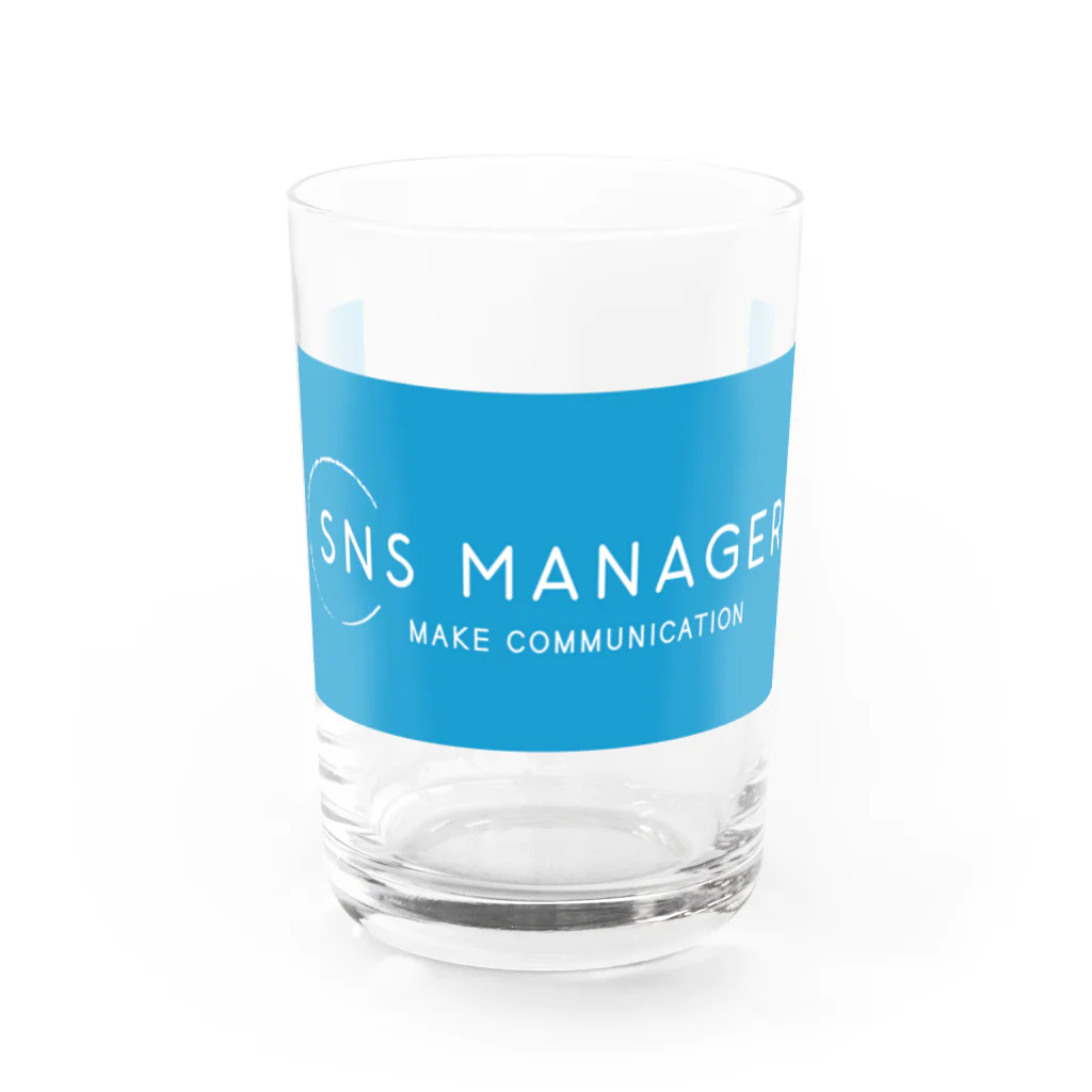 SNSマネージャー公式ショップのオフィシャルグッズ Water Glass :front