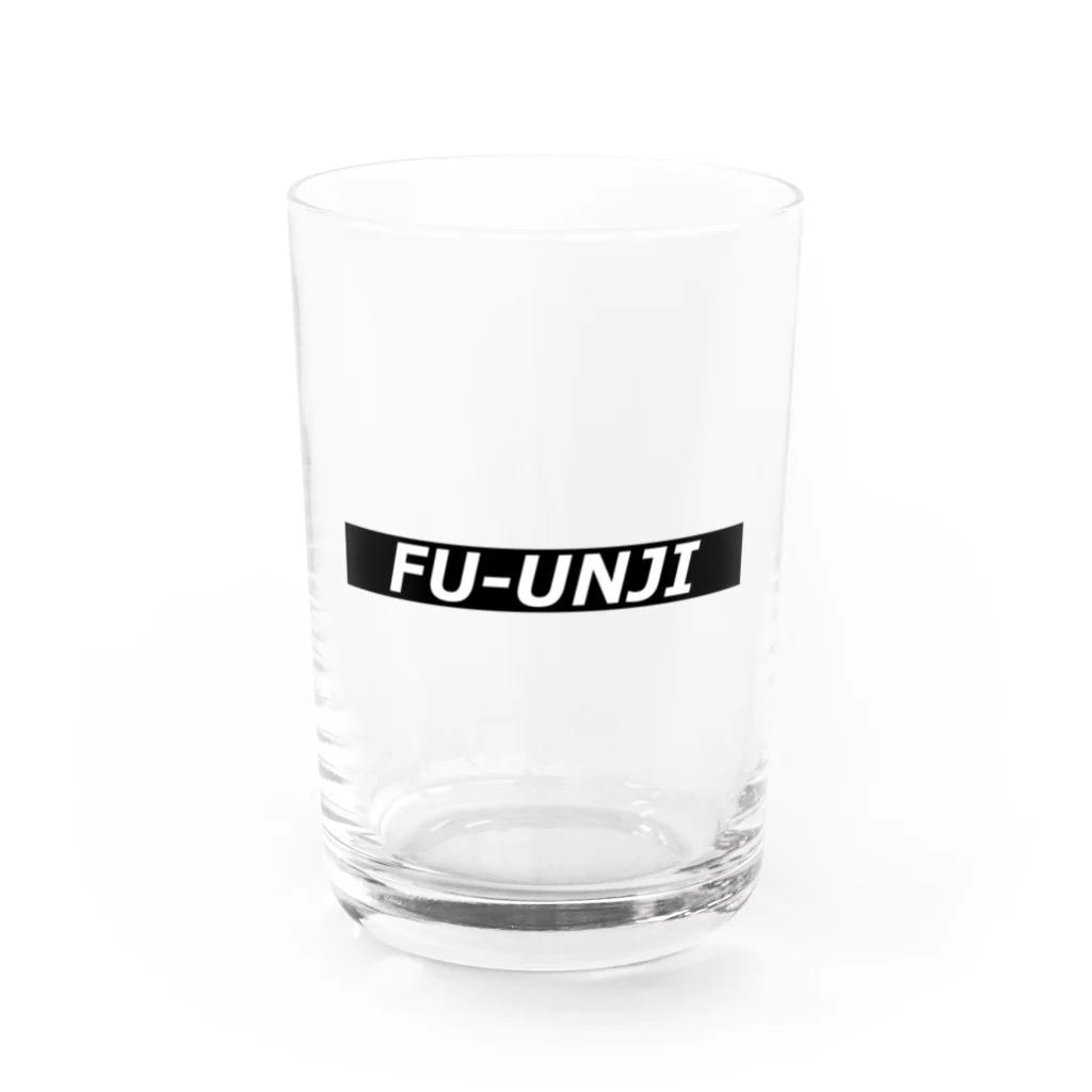 こむら旅オリジナルグッズのFU-UNJI Water Glass :front