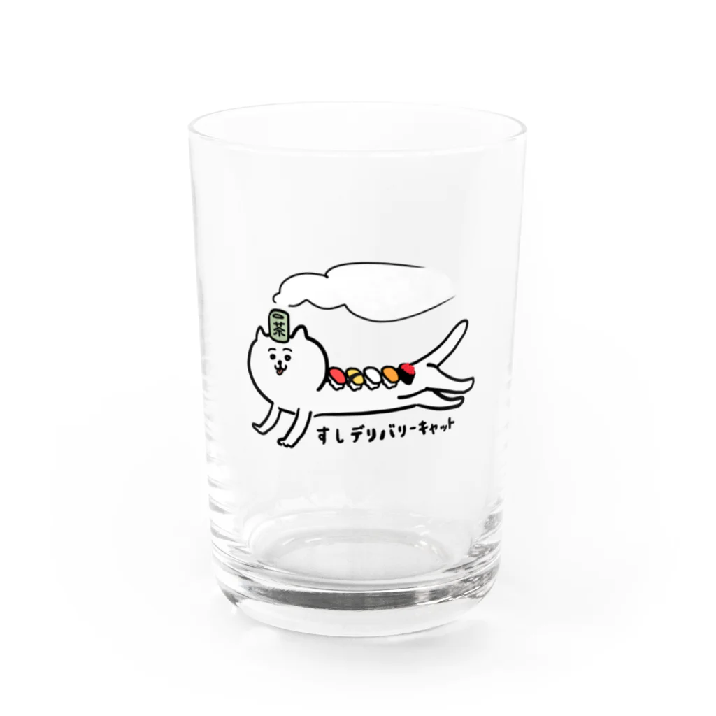 けちゃっぷごはんのお店のすしデリバリーキャット🍣🐱 Water Glass :front