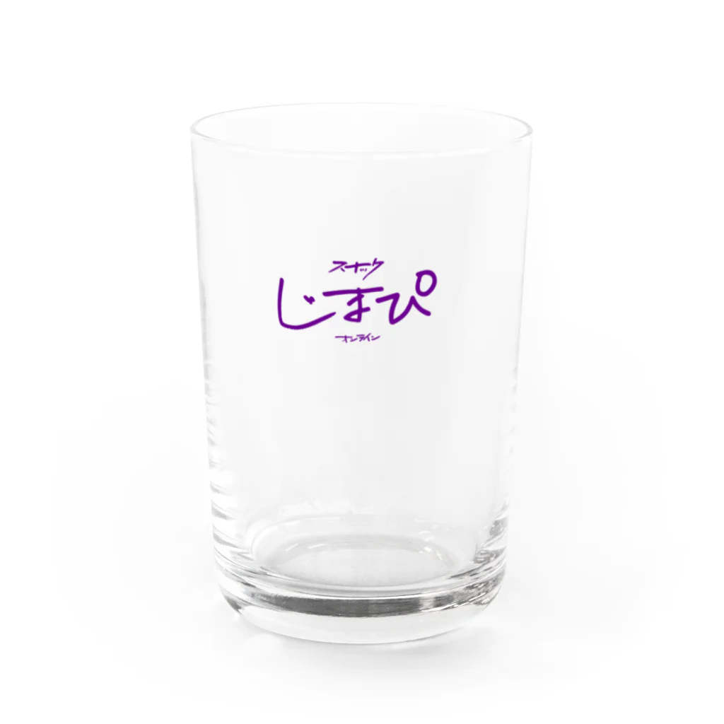 スナックじまぴの「お冷はセルフサービスです」 Water Glass :front