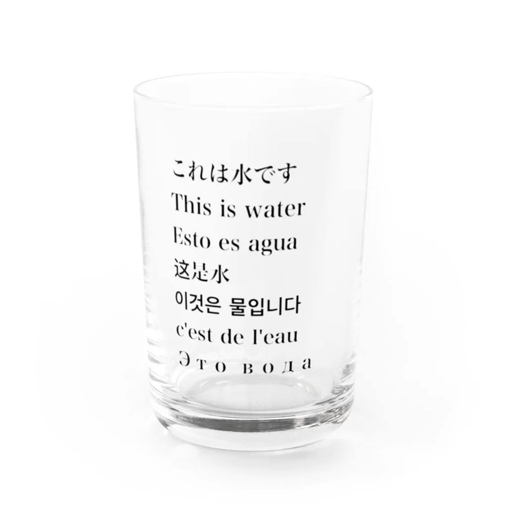 芸術は爆発だ！のこれは水です Water Glass :front