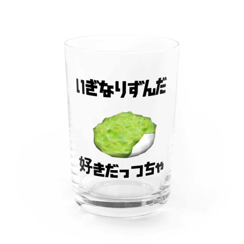 Danke Shoot Coffeeの宮城弁ずんだ餅 Water Glass :front