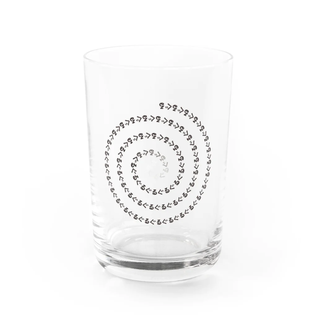 イラスト MONYAAT のCT93ぐるぐるA*左回り*反時計回り Water Glass :front