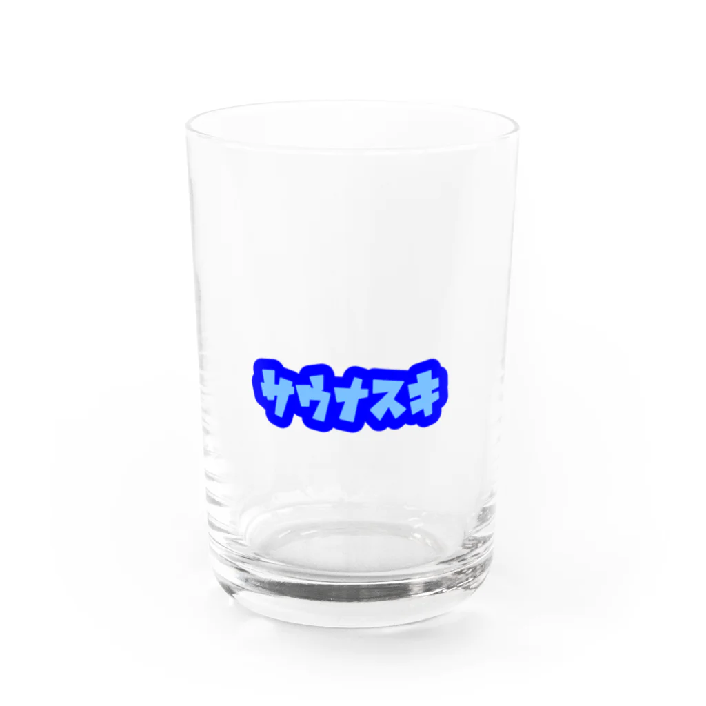 ぽんちゃん。のサウナスキ no.2 Water Glass :front