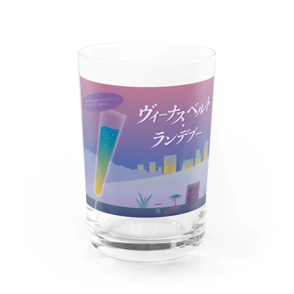 膝舐め・ショッピングセンターのヴィーナスベルト・ランデブー / 株式会社マリーナ水島観光 Water Glass :front