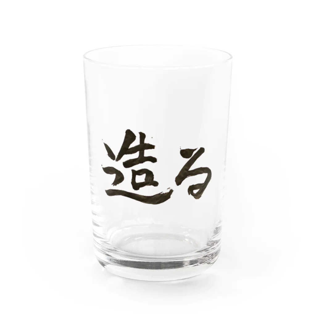 MK𖠚satelliteの造る創る Water Glass :front