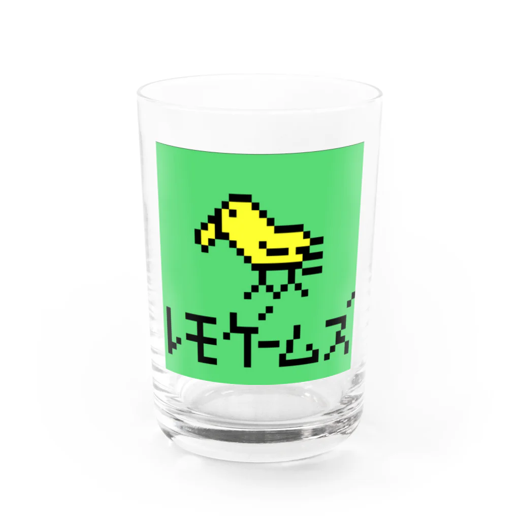 remogamesのレモゲームズ Water Glass :front