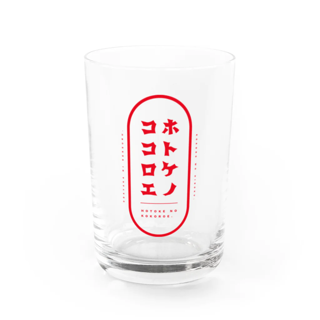 ホトケノココロエのホトケノココロエ_T-D_red Water Glass :front