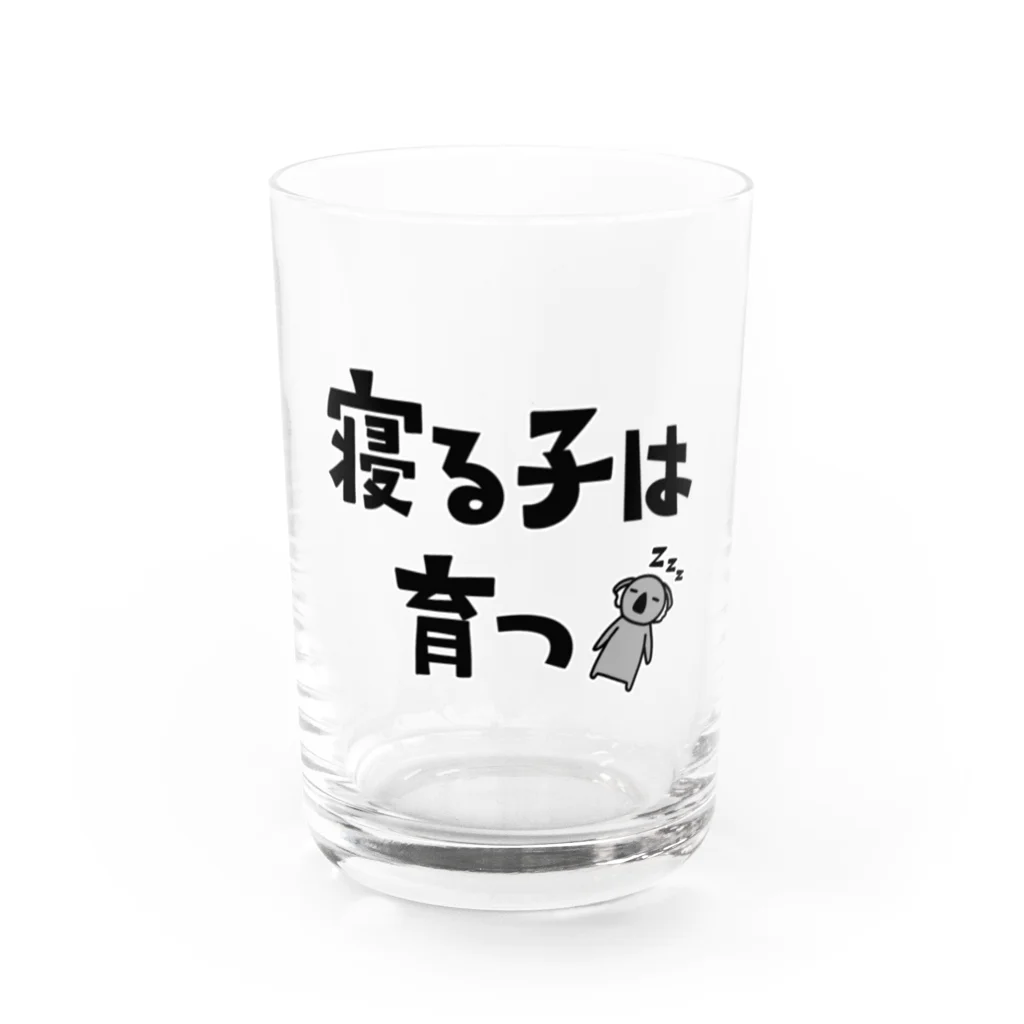 麦畑の寝る子は育つ Water Glass :front