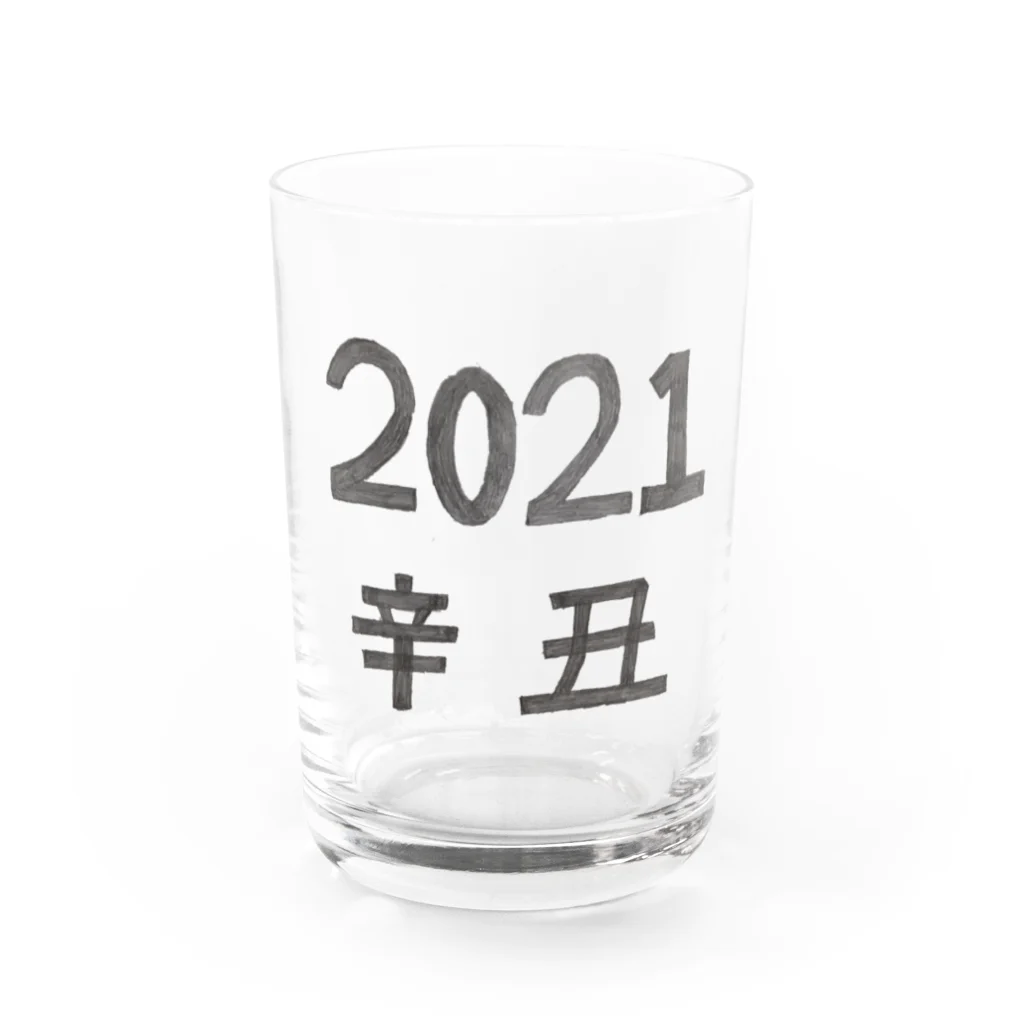 makeの2021年の干支アイテム グラス前面