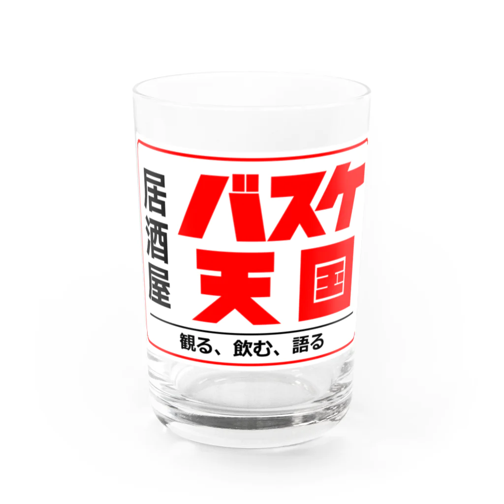 居酒屋バスケ天国のBASKETENGOKU Water Glass :front