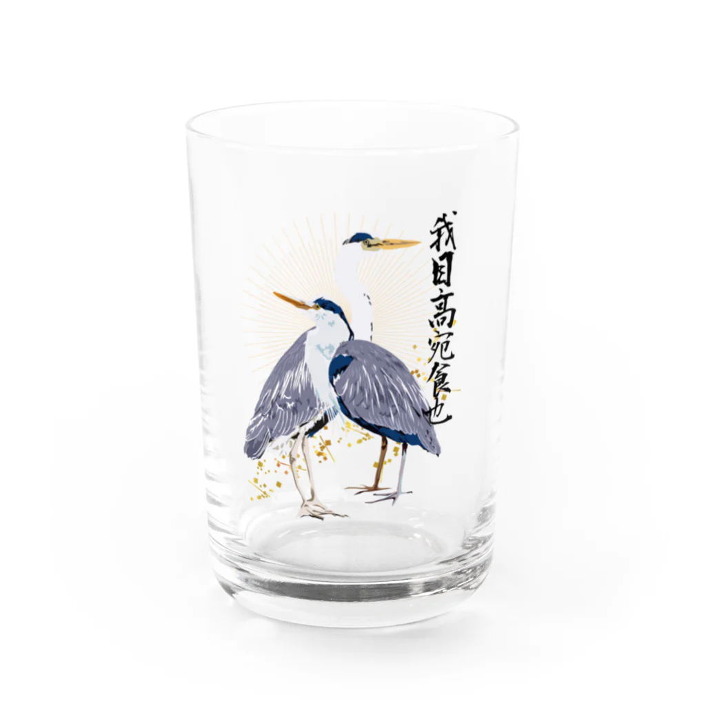 HIRAMATAの和風アオサギ Water Glass :front