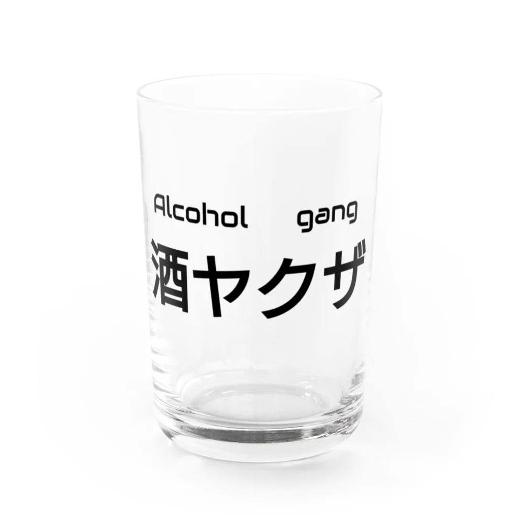 しゅんぴーの酒ヤクザ Water Glass :front