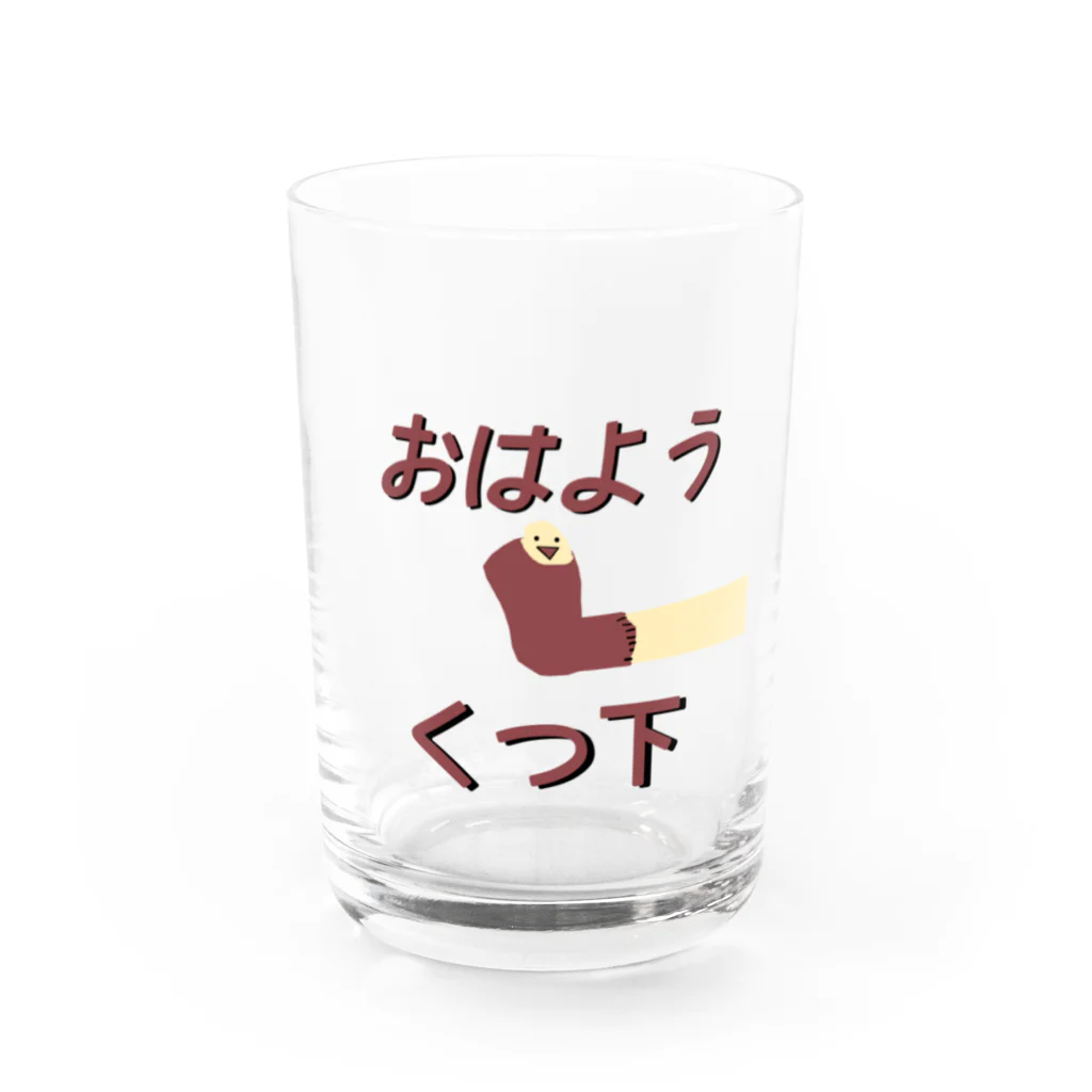 Danke Shoot Coffeeのおはよう靴下（宮城方言） Water Glass :front