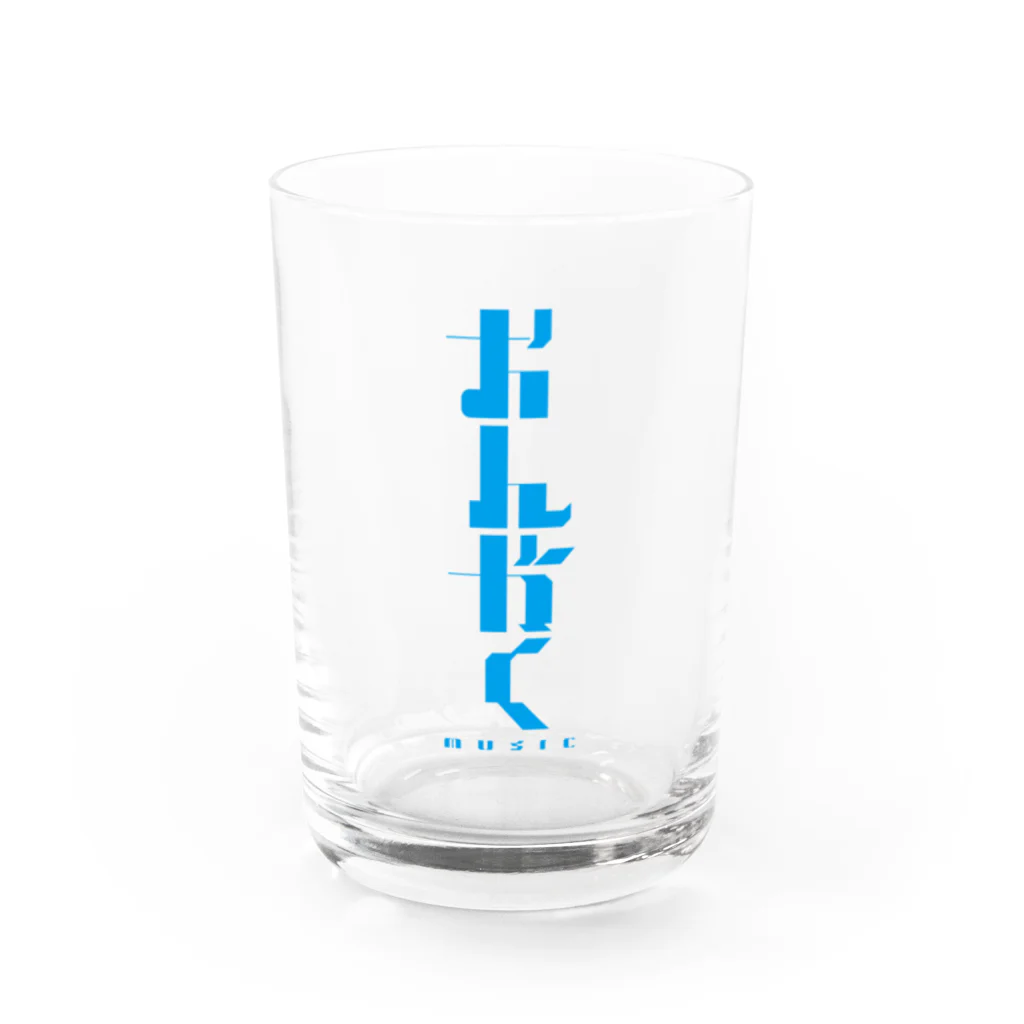 trackmakerのおんがく Water Glass :front