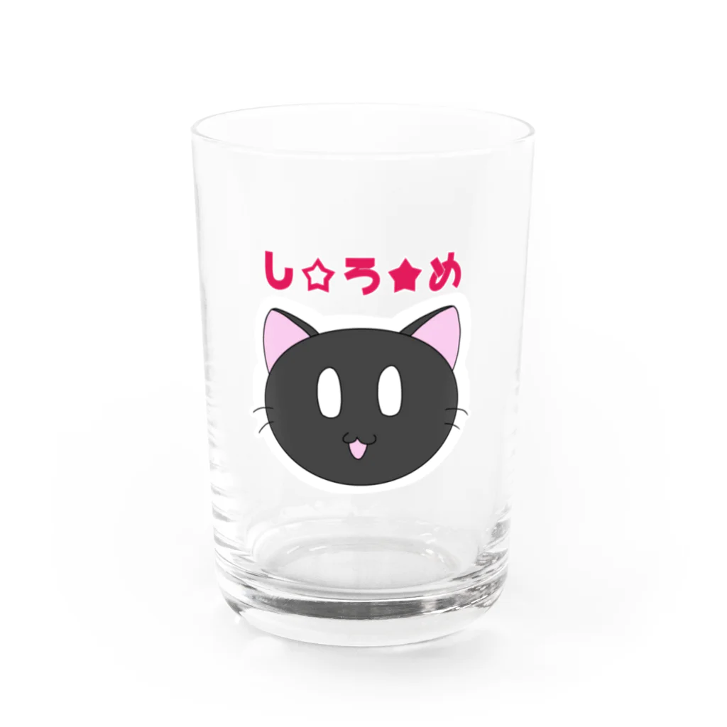 氷月(ひづき)の｢し☆ろ★め｣青さん Water Glass :front