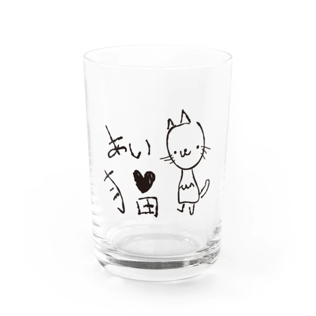 かぶとらのゆるいねこ　「あいらぶ猫」 Water Glass :front